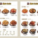 훌랄라참숯바베큐오창