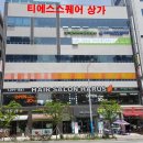 티에스스퀘어 이미지