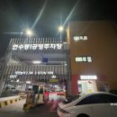 연수동산로7길 7, (연수동) 이미지