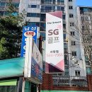 SG골프 사당점 이미지