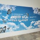 장천꽃박물관 이미지