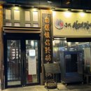 반포대로28길 56-3 이미지