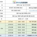 정리수납컨설턴트1급 자격과정 이미지