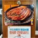 고향집김치삼겹살 이미지