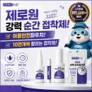 주식회사 영일