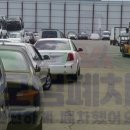 부산광역시 차량등록사업소 이미지