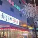 062곱창 이미지