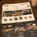 식당돈 이미지