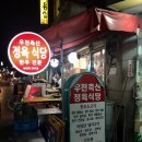 우전축산 이미지