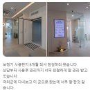 한국지엠마산바로서비스 | 마산보청기 체험 신청했다가 바로구매한 40대회사원