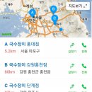 국수장이 - 원주시 원일로 132 | 국수장이