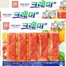 영도돌샘마트.잡화 | 🦀 "이 기업은 진짜 잘돼야 해요!" 상장폐지 구사일생 한성기업 돈쭐 동참 후기 & 숨겨진 미담 총정리!