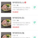일번지상회 이미지