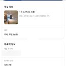 호텔콘트 이미지