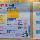 머구리 이미지