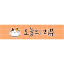 제시카뷰티랩 이미지