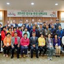 밀양시농업기술센터 이미지