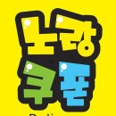 족발야시장송탄점 이미지