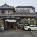 남중동-33 이미지