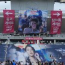 상암월드컵경기장 아이유 콘서트 더 위닝 후기