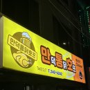 만덕통닭 네이버블로그