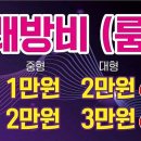 주가락 이미지