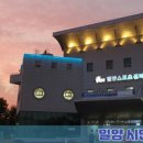 삼문파크골프장 이미지