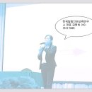 한국힐링인권교육연구소 이미지