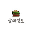 세라스커피 - 용인시 기흥구 서천로127번길 8 | 세라스커피