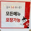 [더진국수육국밥] 신림역 24시 돼지국밥 맛집