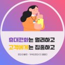 기업행사커피차 전국지점커피차 CS캠페인 현대아울렛 현대커넥트 행사이벤트 전국커피차 기업행사푸드트럭
