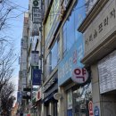 체육관로 32(하이존빌딩) 앞 이미지