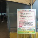 함열 농장 이미지