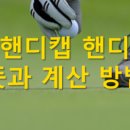 옥길스타스크린골프 이미지