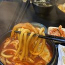 아쯔마로_청담맛집
