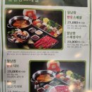 샤브향대구신매점 이미지