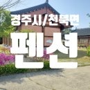 물천1리 이미지