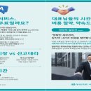 창성종합관리