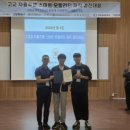경기스마트고등학교 이미지