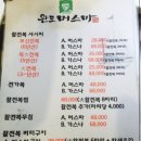 완도머스마