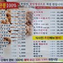은해사 미정식당 이미지