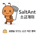 독서 레시피북 | 프로살림 투명독서대 후기, 높이조절 북스탠드로 편안한 독서