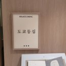 도쿄등심선릉 이미지
