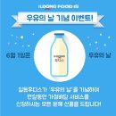 가정수퍼 이미지