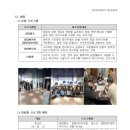 원주진로지원센터이룸협동조합 이미지
