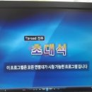 제6회 세계태권도문화엑스포~~~~ 이미지