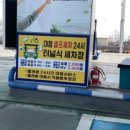 옥산주유소 이미지