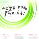 토건인력 이미지
