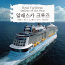 고고월드크루즈야