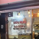 만덕이통닭 이미지